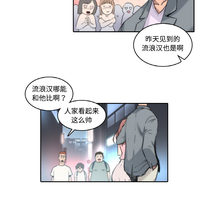 《色花穴》漫画最新章节色花穴-第 1 章免费下拉式在线观看章节第【30】张图片