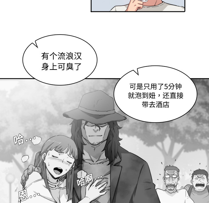 《色花穴》漫画最新章节色花穴-第 1 章免费下拉式在线观看章节第【14】张图片