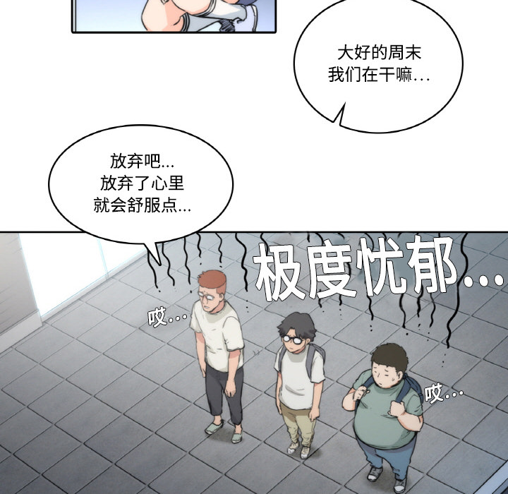 《色花穴》漫画最新章节色花穴-第 1 章免费下拉式在线观看章节第【20】张图片