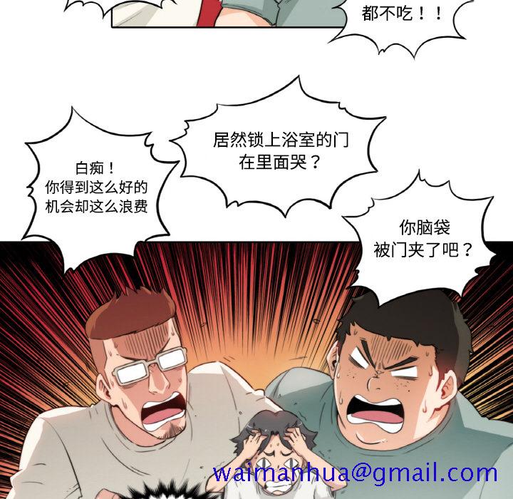 《色花穴》漫画最新章节色花穴-第 1 章免费下拉式在线观看章节第【101】张图片