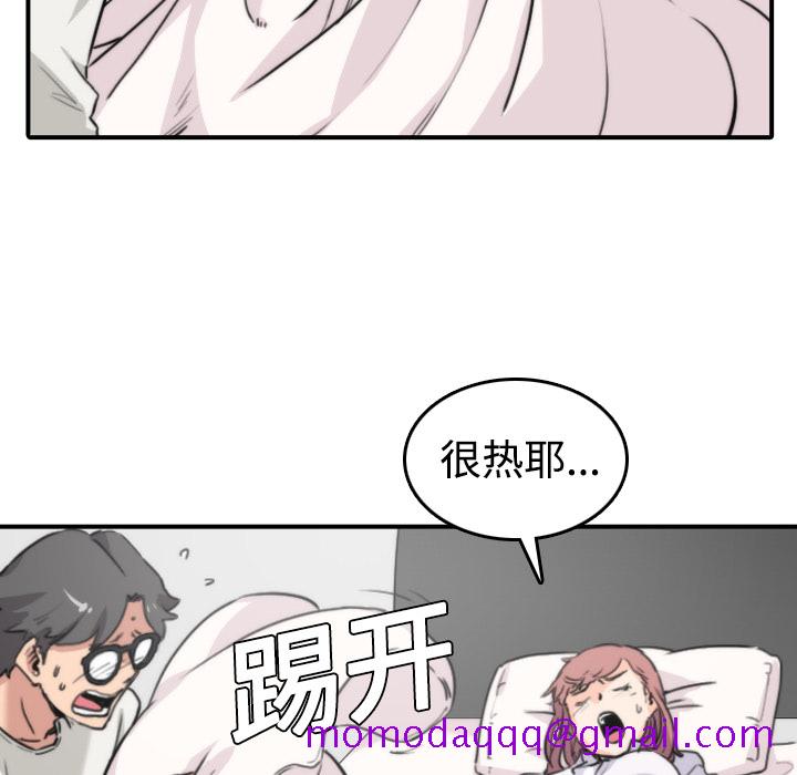 《色花穴》漫画最新章节色花穴-第 7 章免费下拉式在线观看章节第【116】张图片