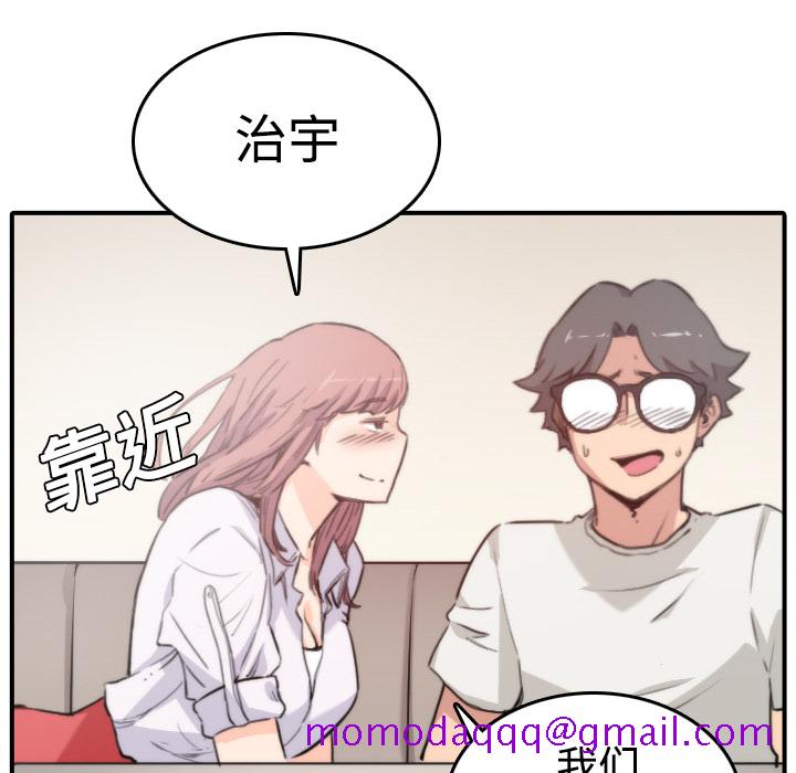 《色花穴》漫画最新章节色花穴-第 7 章免费下拉式在线观看章节第【66】张图片