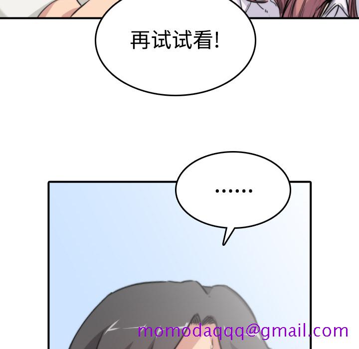 《色花穴》漫画最新章节色花穴-第 7 章免费下拉式在线观看章节第【36】张图片