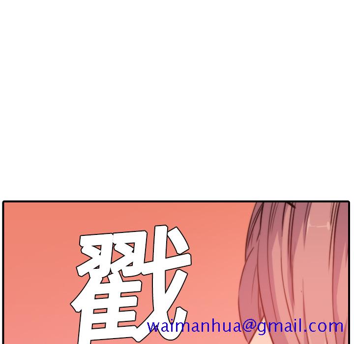 《色花穴》漫画最新章节色花穴-第 7 章免费下拉式在线观看章节第【41】张图片