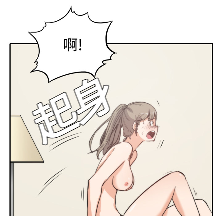 《色花穴》漫画最新章节色花穴-第 8 章免费下拉式在线观看章节第【57】张图片