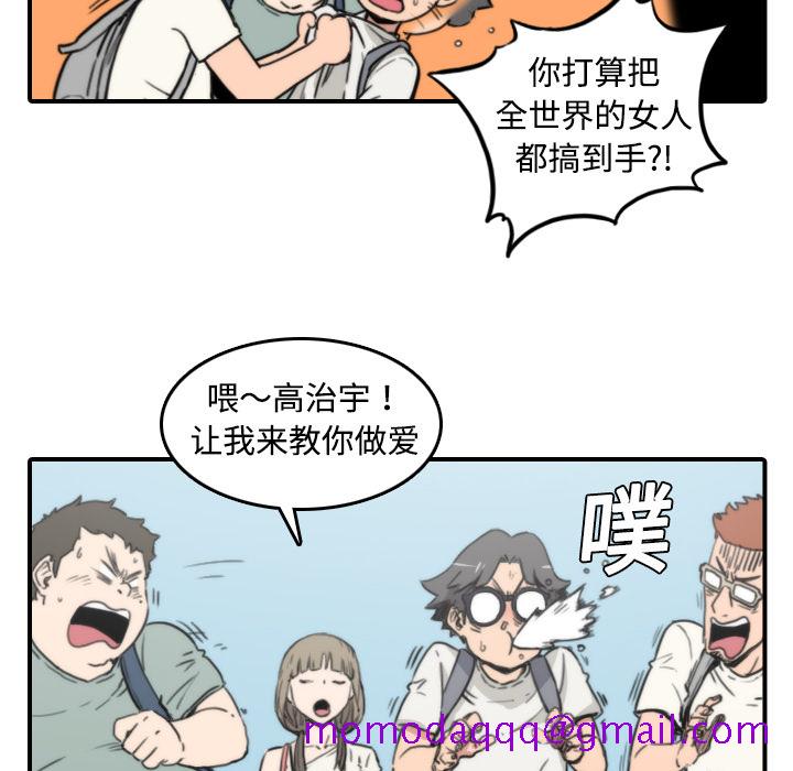 《色花穴》漫画最新章节色花穴-第 8 章免费下拉式在线观看章节第【102】张图片