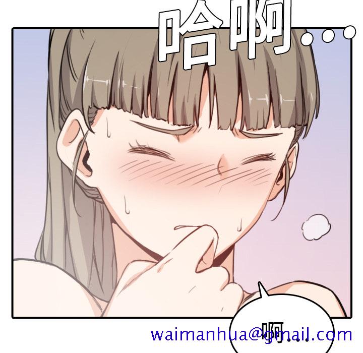 《色花穴》漫画最新章节色花穴-第 8 章免费下拉式在线观看章节第【19】张图片