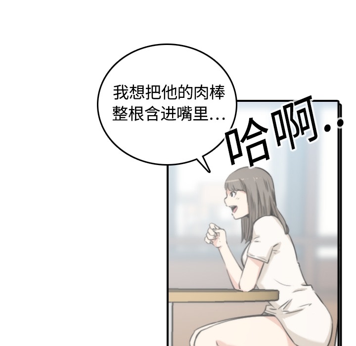 《色花穴》漫画最新章节色花穴-第 11 章免费下拉式在线观看章节第【11】张图片