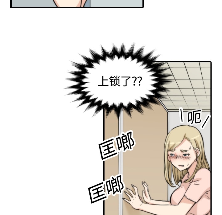 《色花穴》漫画最新章节色花穴-第 11 章免费下拉式在线观看章节第【16】张图片