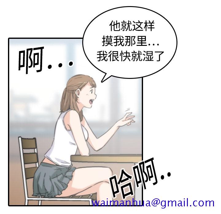 《色花穴》漫画最新章节色花穴-第 11 章免费下拉式在线观看章节第【10】张图片