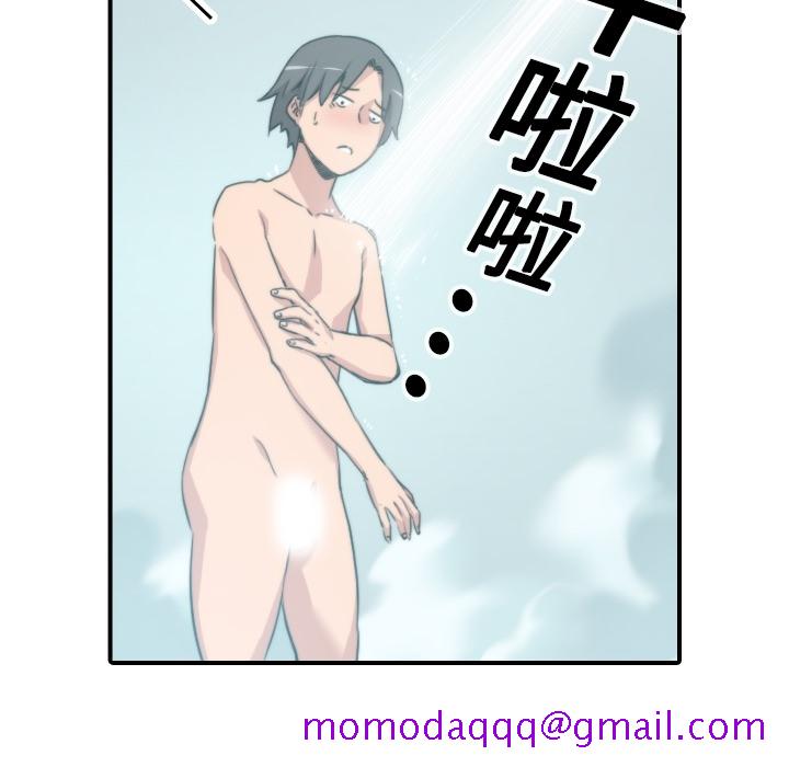 《色花穴》漫画最新章节色花穴-第 13 章免费下拉式在线观看章节第【15】张图片