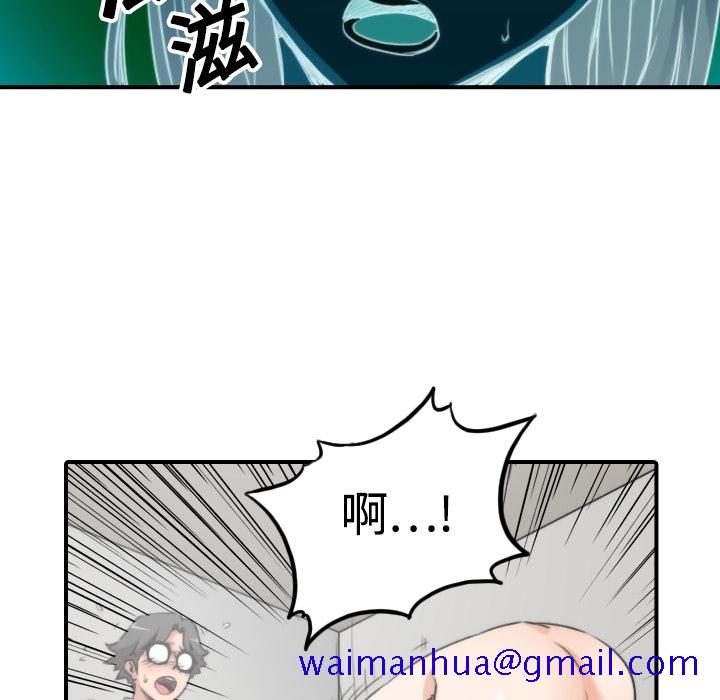 《色花穴》漫画最新章节色花穴-第 13 章免费下拉式在线观看章节第【96】张图片