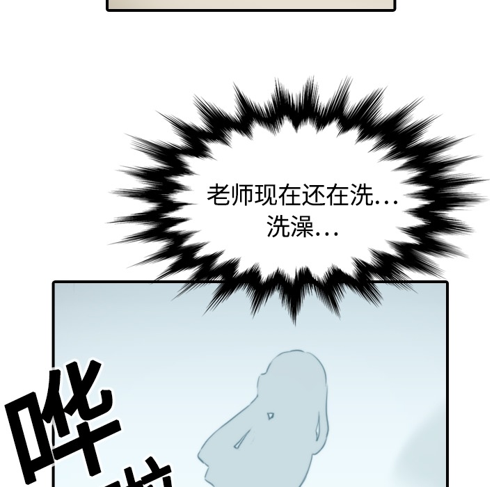 《色花穴》漫画最新章节色花穴-第 13 章免费下拉式在线观看章节第【9】张图片