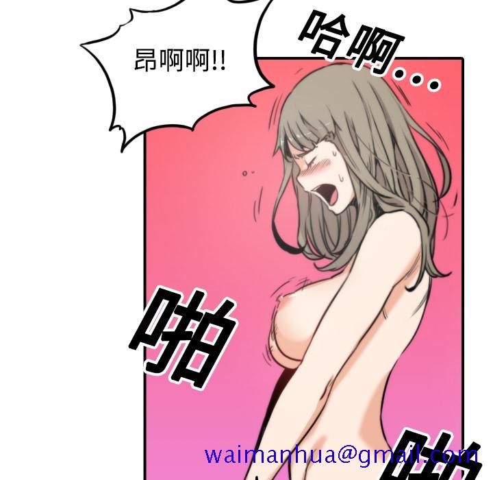 《色花穴》漫画最新章节色花穴-第 14 章免费下拉式在线观看章节第【67】张图片