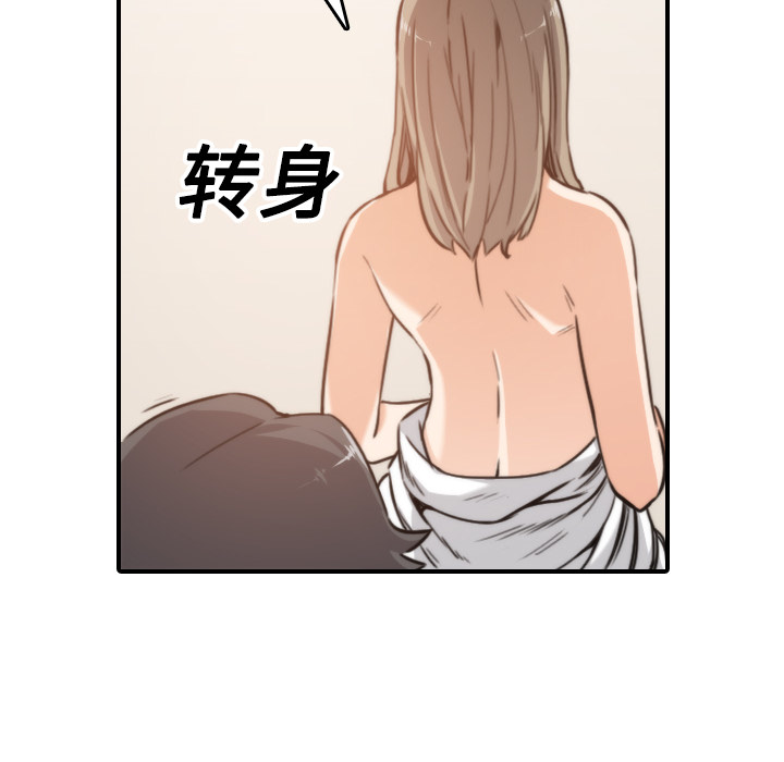 《色花穴》漫画最新章节色花穴-第 15 章免费下拉式在线观看章节第【8】张图片