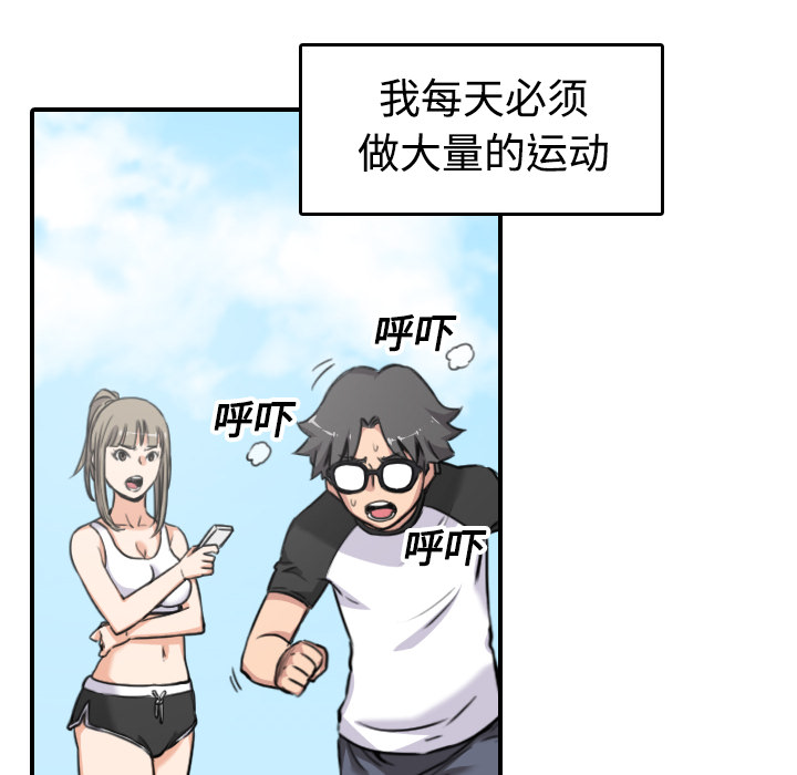 《色花穴》漫画最新章节色花穴-第 15 章免费下拉式在线观看章节第【34】张图片