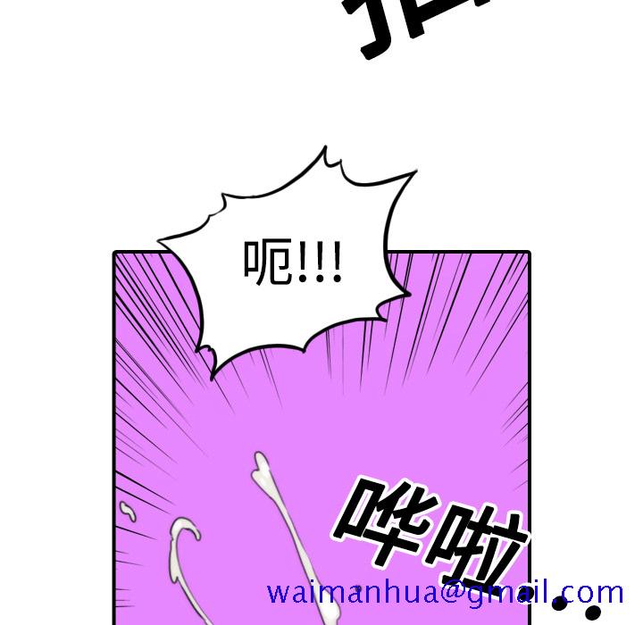 《色花穴》漫画最新章节色花穴-第 15 章免费下拉式在线观看章节第【91】张图片