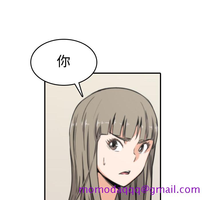 《色花穴》漫画最新章节色花穴-第 15 章免费下拉式在线观看章节第【6】张图片