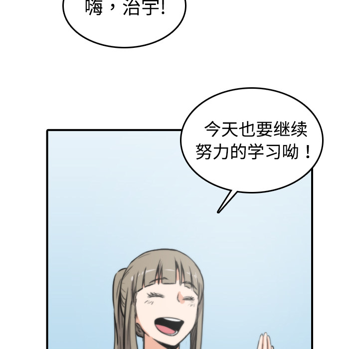 《色花穴》漫画最新章节色花穴-第 15 章免费下拉式在线观看章节第【95】张图片