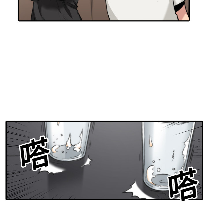 《色花穴》漫画最新章节色花穴-第 16 章免费下拉式在线观看章节第【49】张图片