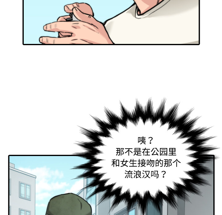 《色花穴》漫画最新章节色花穴-第 17 章免费下拉式在线观看章节第【107】张图片