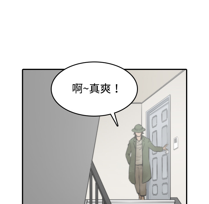 《色花穴》漫画最新章节色花穴-第 18 章免费下拉式在线观看章节第【63】张图片