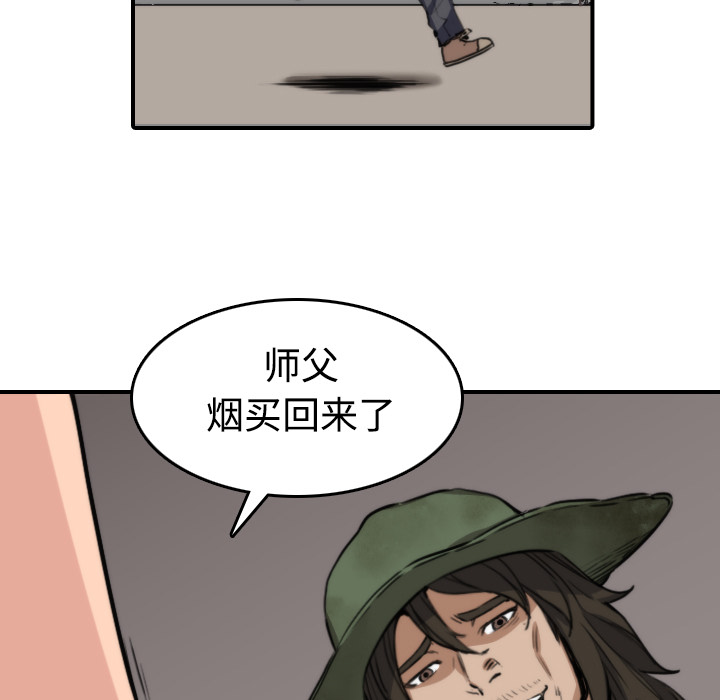 《色花穴》漫画最新章节色花穴-第 19 章免费下拉式在线观看章节第【9】张图片