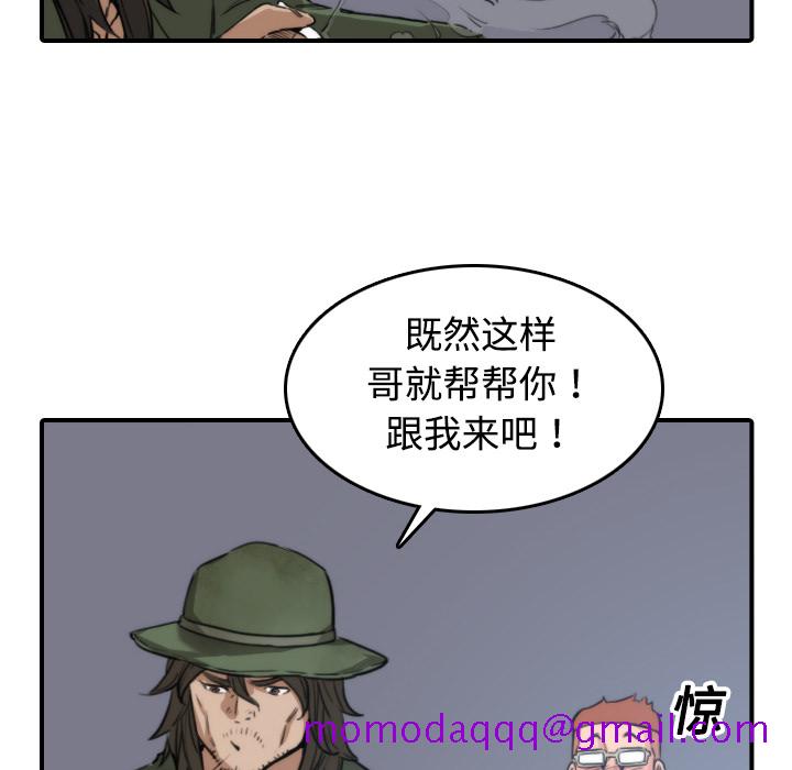 《色花穴》漫画最新章节色花穴-第 19 章免费下拉式在线观看章节第【25】张图片