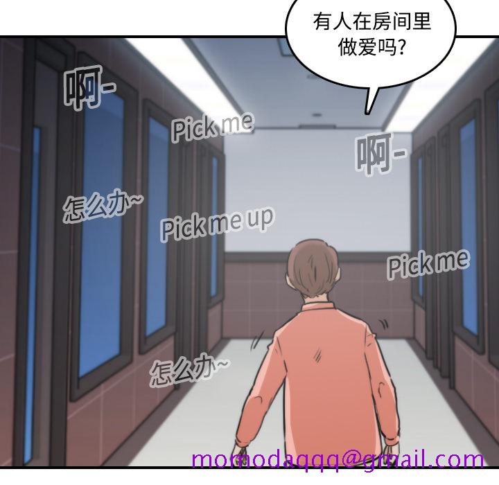 《色花穴》漫画最新章节色花穴-第 19 章免费下拉式在线观看章节第【63】张图片