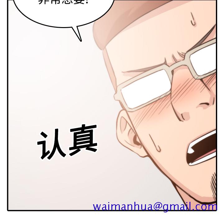 《色花穴》漫画最新章节色花穴-第 19 章免费下拉式在线观看章节第【20】张图片