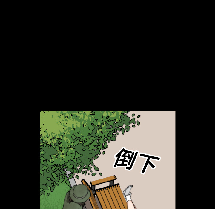 《色花穴》漫画最新章节色花穴-第 20 章免费下拉式在线观看章节第【20】张图片