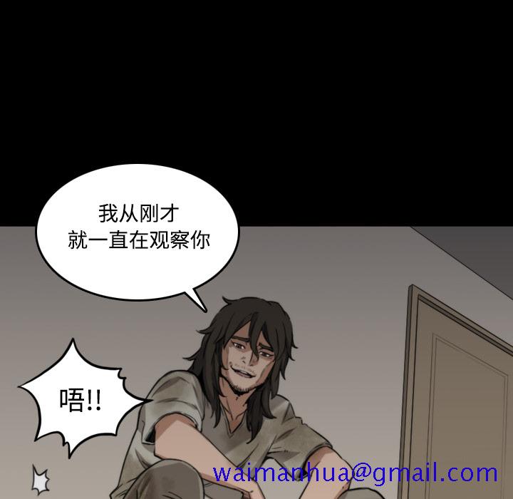 《色花穴》漫画最新章节色花穴-第 20 章免费下拉式在线观看章节第【36】张图片