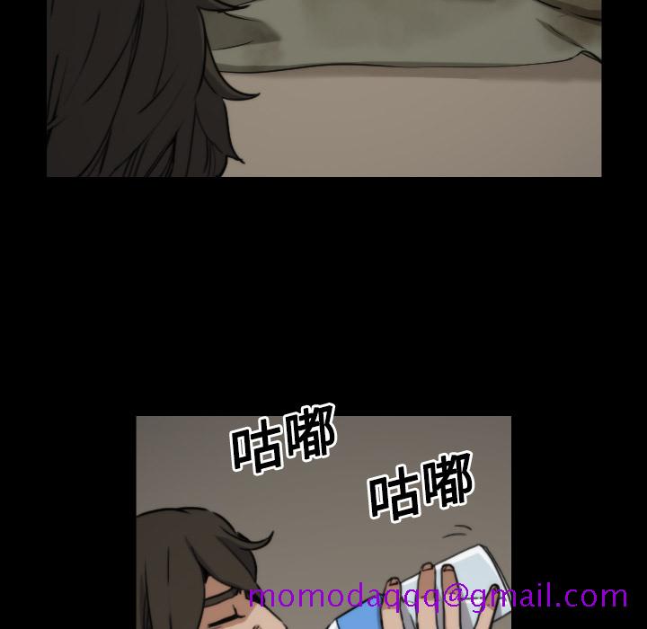 《色花穴》漫画最新章节色花穴-第 21 章免费下拉式在线观看章节第【6】张图片