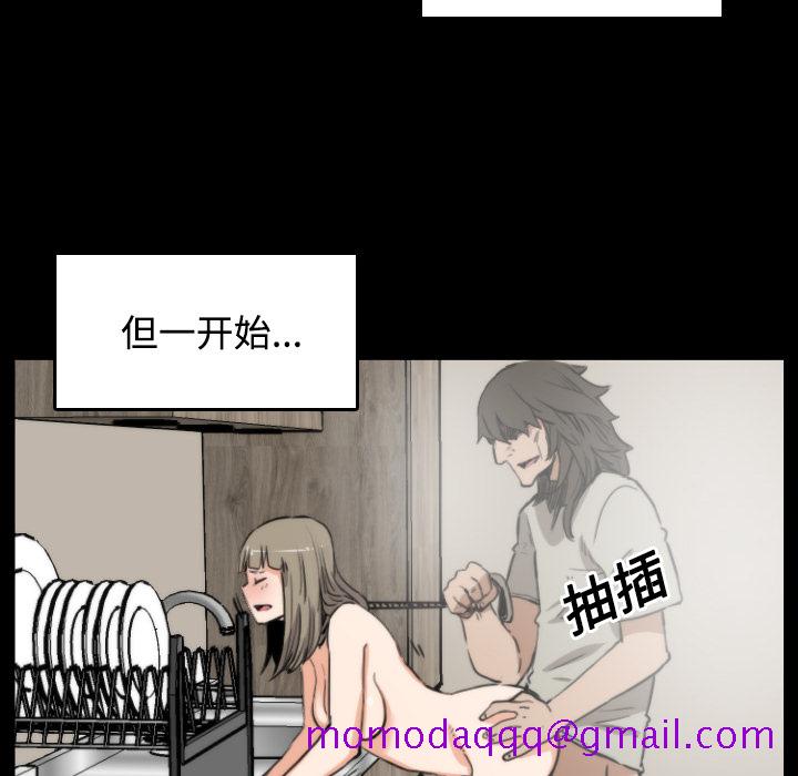 《色花穴》漫画最新章节色花穴-第 21 章免费下拉式在线观看章节第【66】张图片