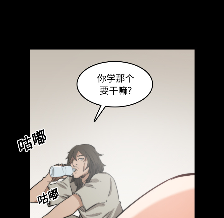 《色花穴》漫画最新章节色花穴-第 21 章免费下拉式在线观看章节第【45】张图片