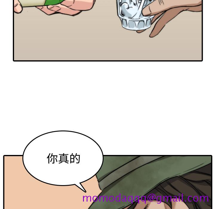 《色花穴》漫画最新章节色花穴-第 24 章免费下拉式在线观看章节第【76】张图片