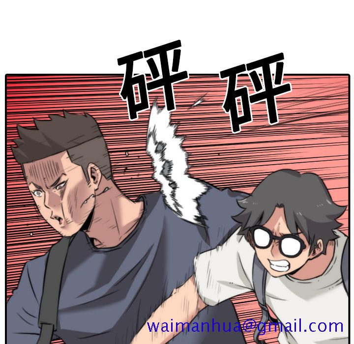 《色花穴》漫画最新章节色花穴-第 24 章免费下拉式在线观看章节第【31】张图片