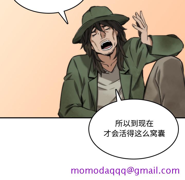 《色花穴》漫画最新章节色花穴-第 24 章免费下拉式在线观看章节第【96】张图片