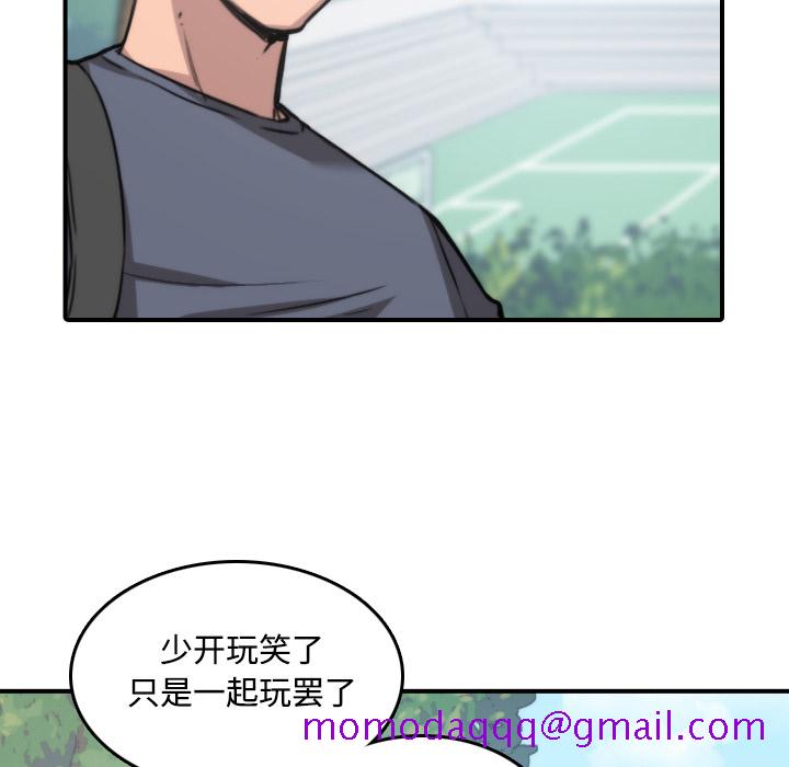 《色花穴》漫画最新章节色花穴-第 24 章免费下拉式在线观看章节第【26】张图片