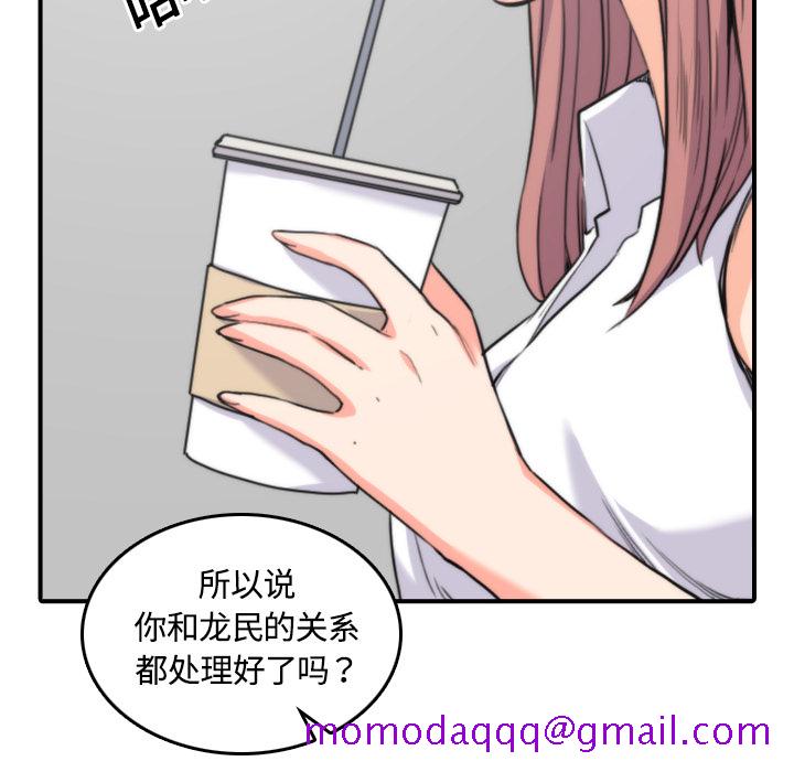 《色花穴》漫画最新章节色花穴-第 25 章免费下拉式在线观看章节第【25】张图片