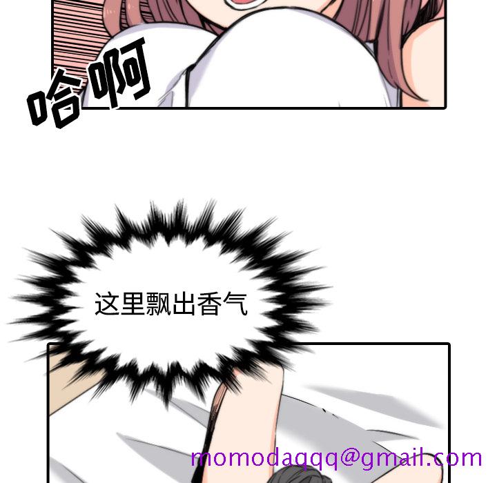 《色花穴》漫画最新章节色花穴-第 26 章免费下拉式在线观看章节第【75】张图片