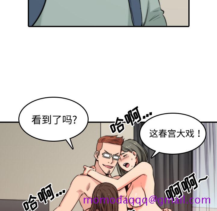 《色花穴》漫画最新章节色花穴-第 28 章免费下拉式在线观看章节第【6】张图片