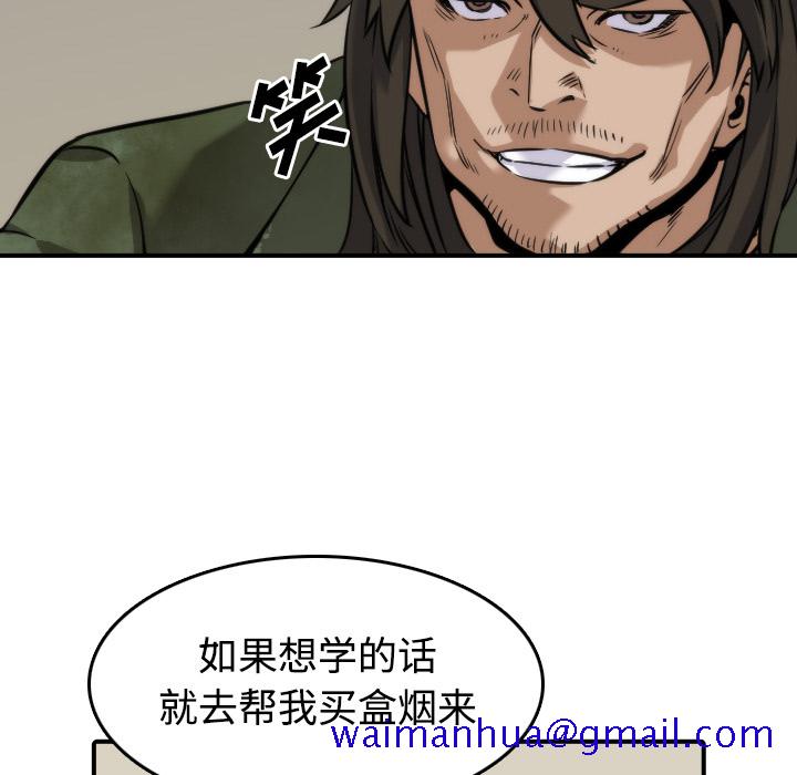 《色花穴》漫画最新章节色花穴-第 28 章免费下拉式在线观看章节第【21】张图片