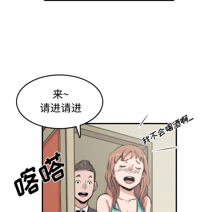 《色花穴》漫画最新章节色花穴-第 30 章免费下拉式在线观看章节第【14】张图片