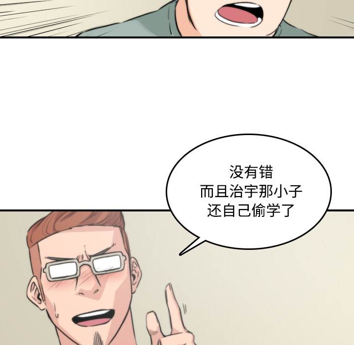 《色花穴》漫画最新章节色花穴-第 30 章免费下拉式在线观看章节第【10】张图片