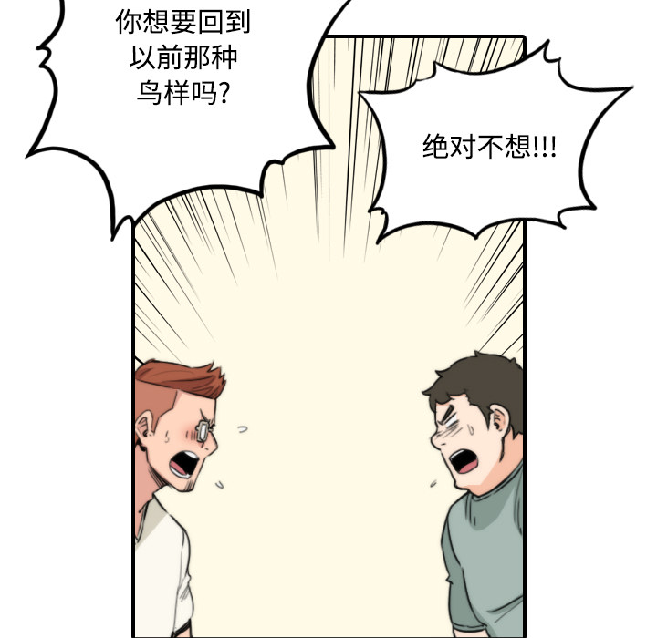 《色花穴》漫画最新章节色花穴-第 30 章免费下拉式在线观看章节第【13】张图片