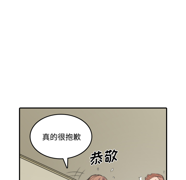 《色花穴》漫画最新章节色花穴-第 30 章免费下拉式在线观看章节第【20】张图片