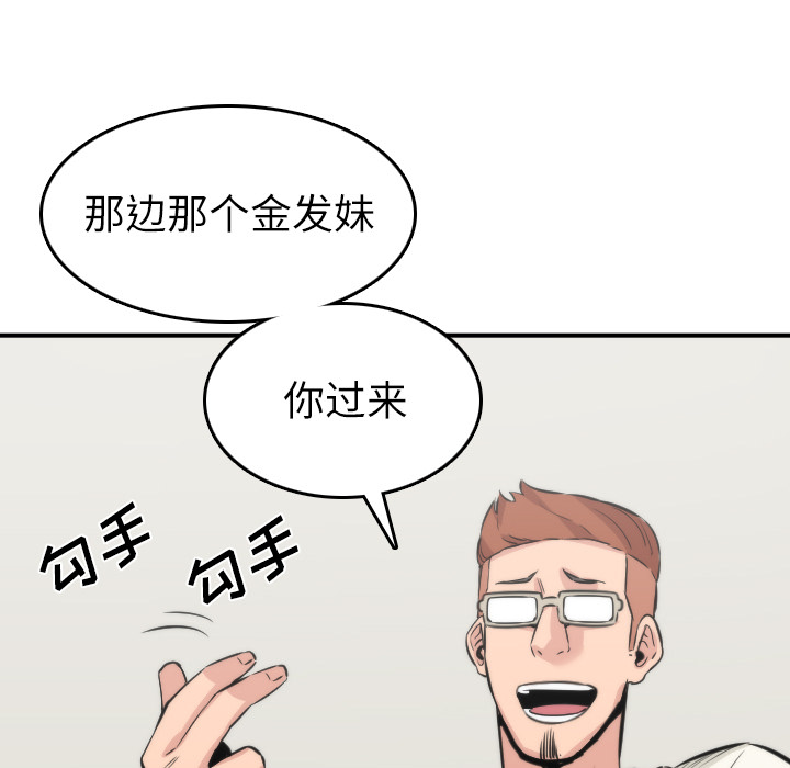 《色花穴》漫画最新章节色花穴-第 31 章免费下拉式在线观看章节第【14】张图片