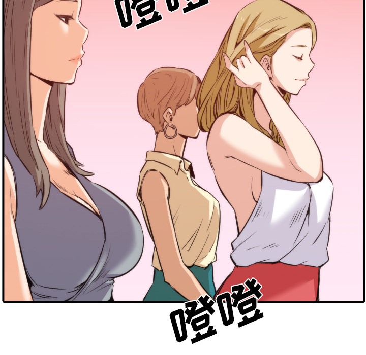 《色花穴》漫画最新章节色花穴-第 31 章免费下拉式在线观看章节第【16】张图片