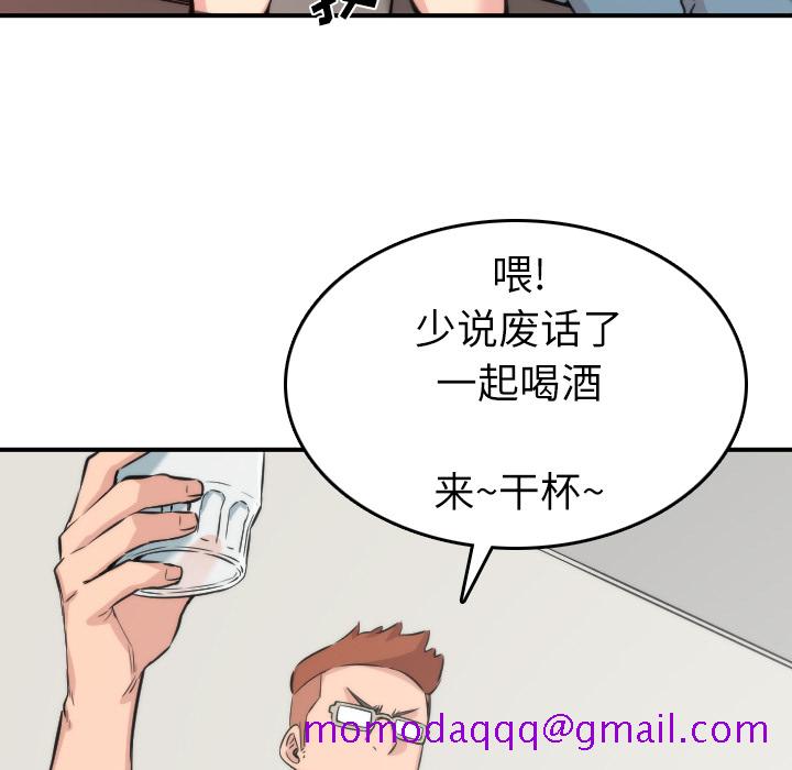 《色花穴》漫画最新章节色花穴-第 31 章免费下拉式在线观看章节第【32】张图片